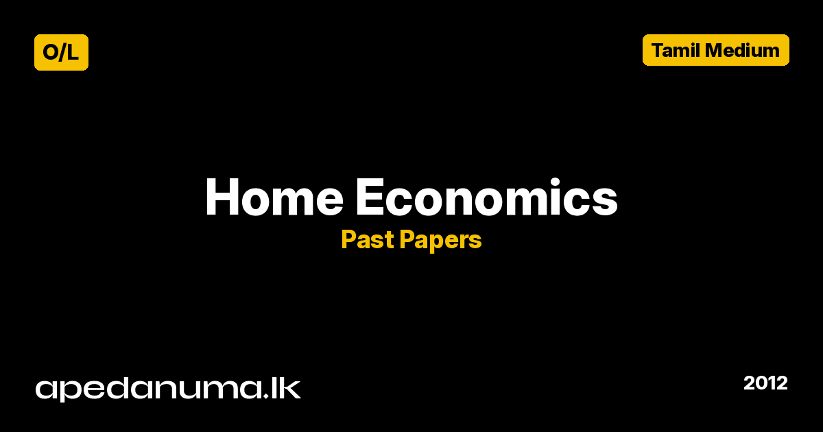 O/L Home Economics Past Paper 2012 Tamil Medium