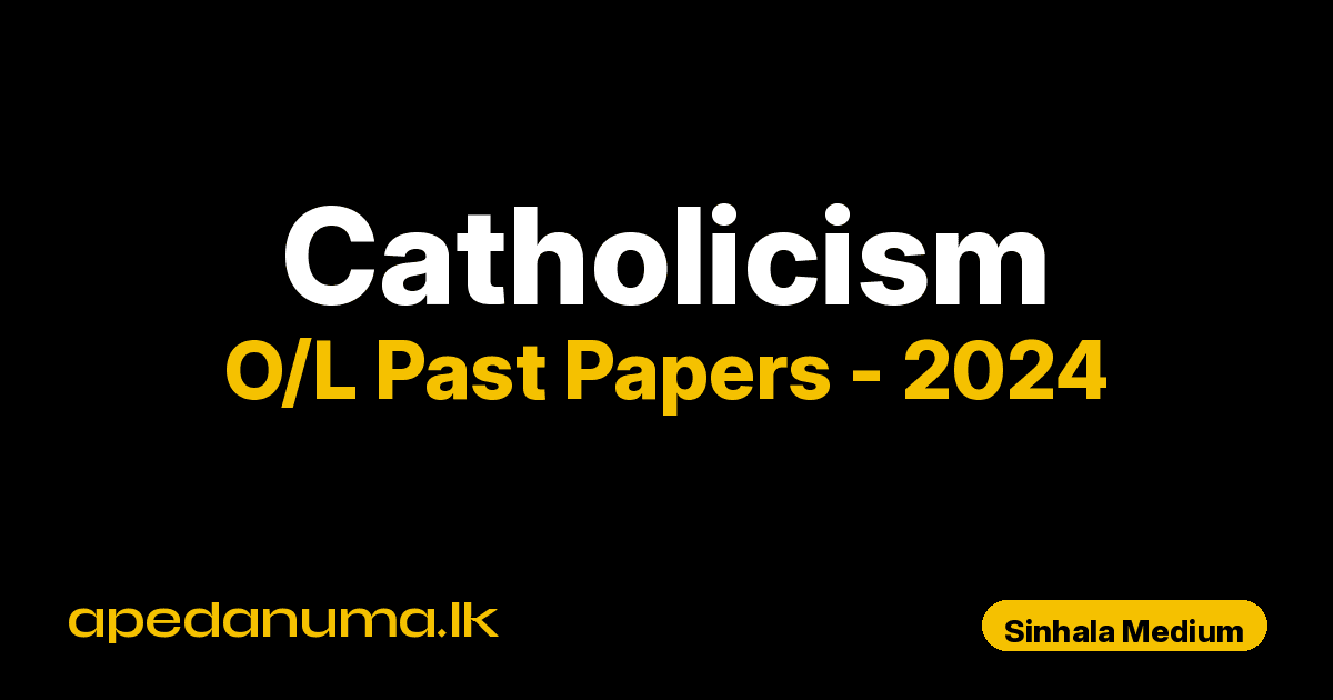O/L Catholicism Past Paper 2024 Sinhala Medium | General Certificate of Education Ordinary Level