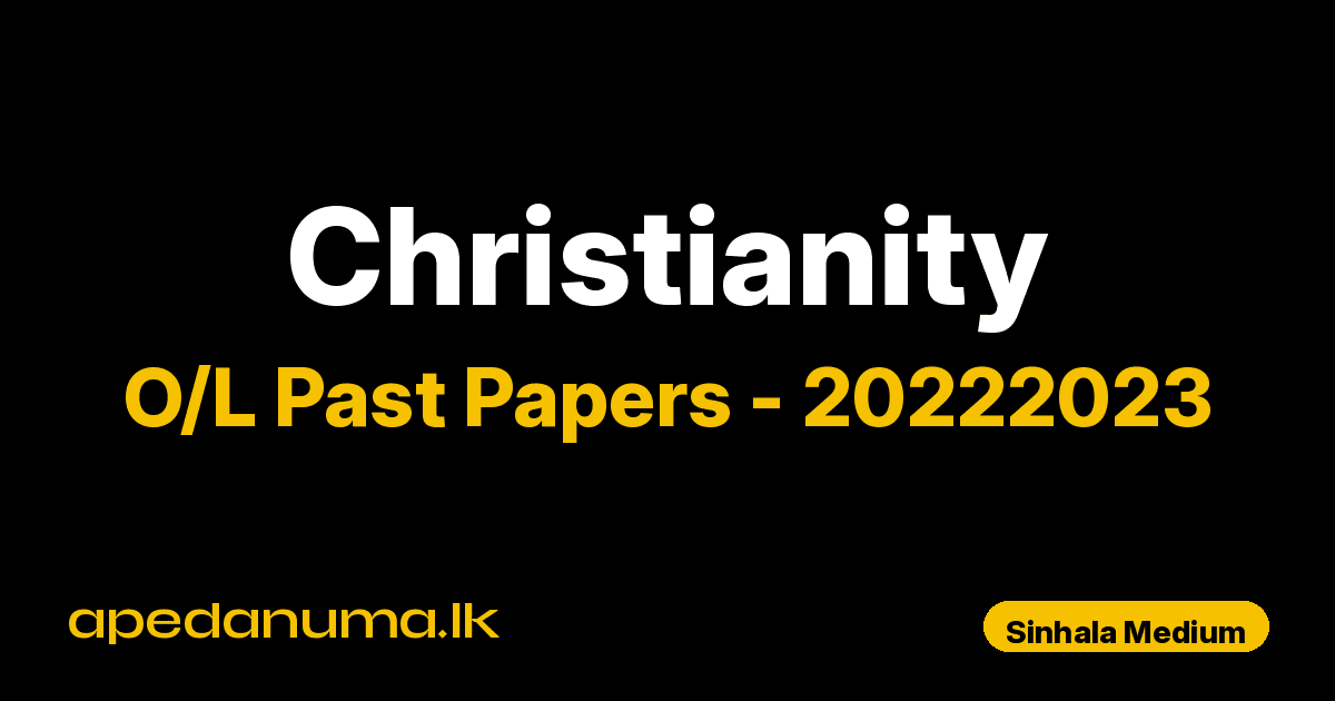 O/L Christianity Past Paper 2022 Sinhala Medium | General Certificate of Education Ordinary Level