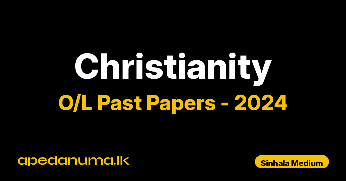 O/L Christianity Past Paper 2024 Sinhala Medium | General Certificate of Education Ordinary Level