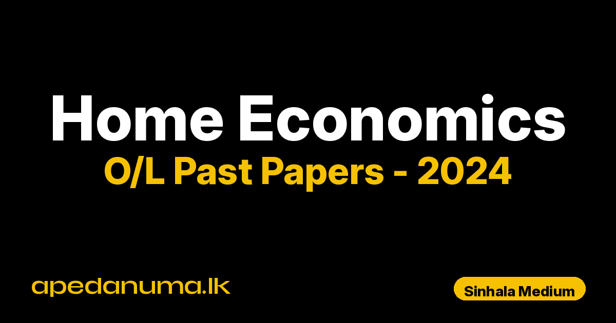 O/L Home Economics Past Paper 2024 Sinhala Medium | General Certificate of Education Ordinary Level