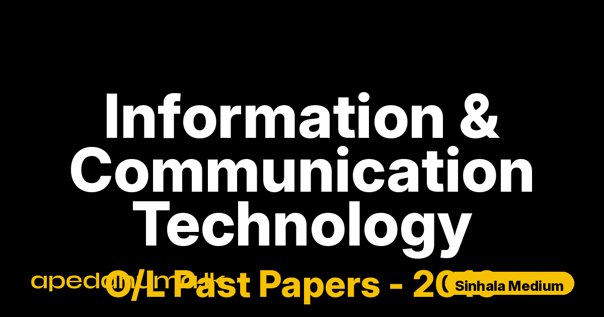 O/L Information & Communication Technology Past Paper 2010 Sinhala Medium | General Certificate of Education Ordinary Level