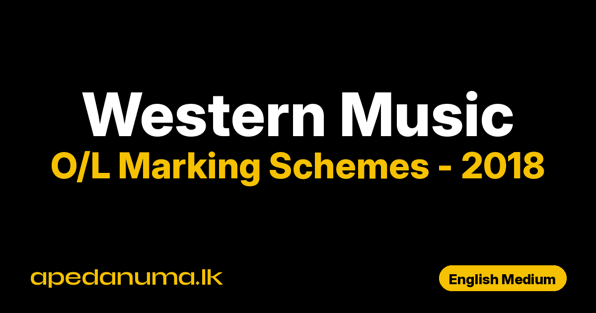 O/L Western Music Marking Scheme 2018 English Medium | General Certificate of Education Ordinary Level