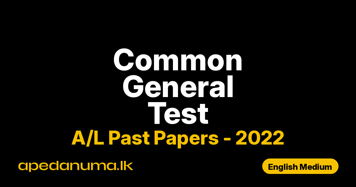 A/L Common General Test Past Paper 2022 English Medium