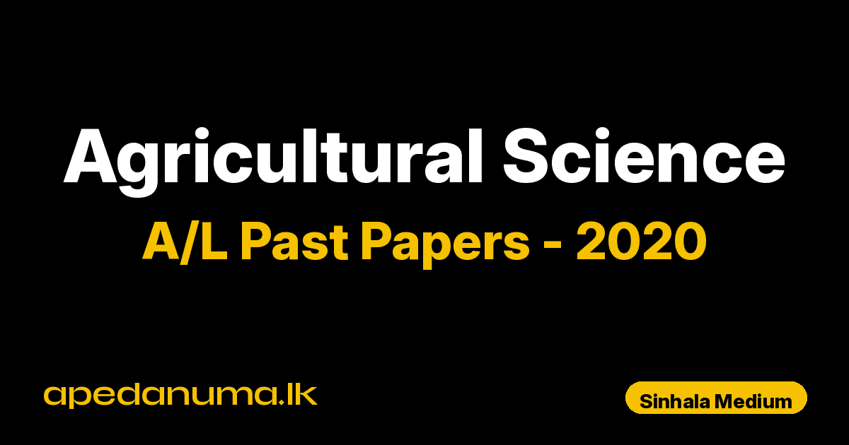 A/L Agricultural Science Past Paper 2020 Sinhala Medium