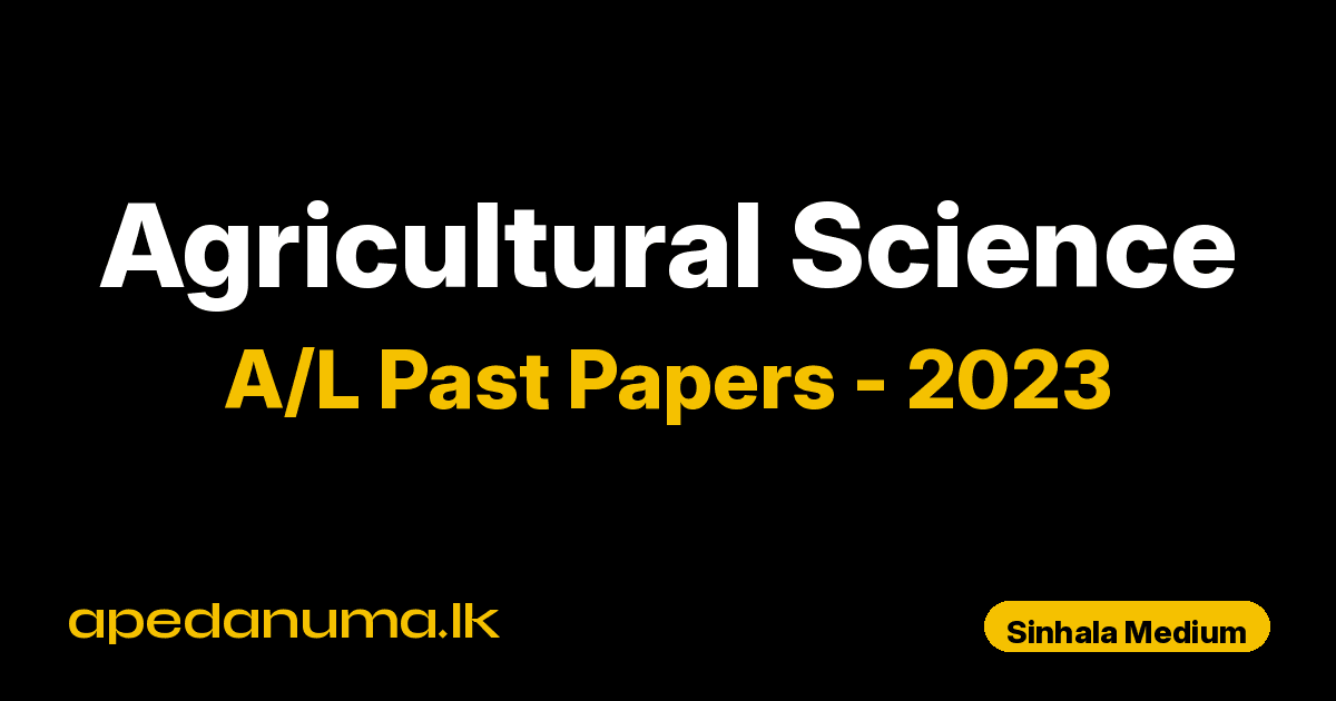 A/L Agricultural Science Past Paper 2023 Sinhala Medium