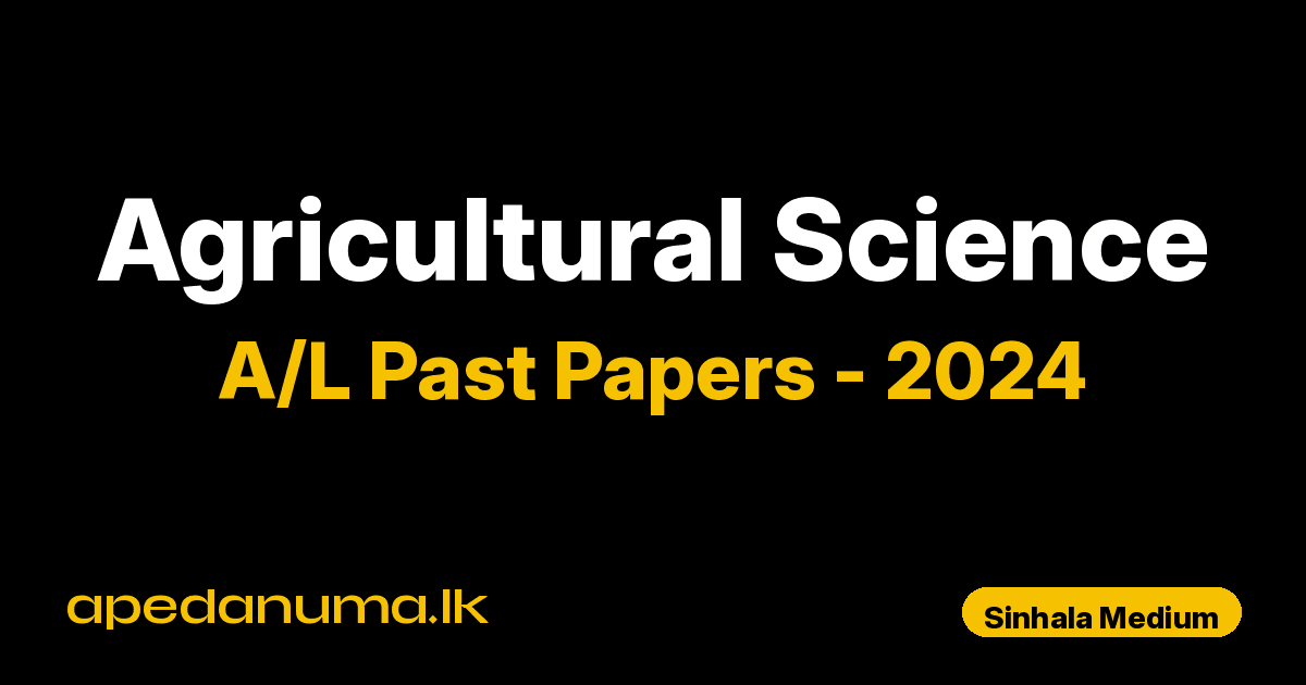 A/L Agricultural Science Past Paper 2024 Sinhala Medium