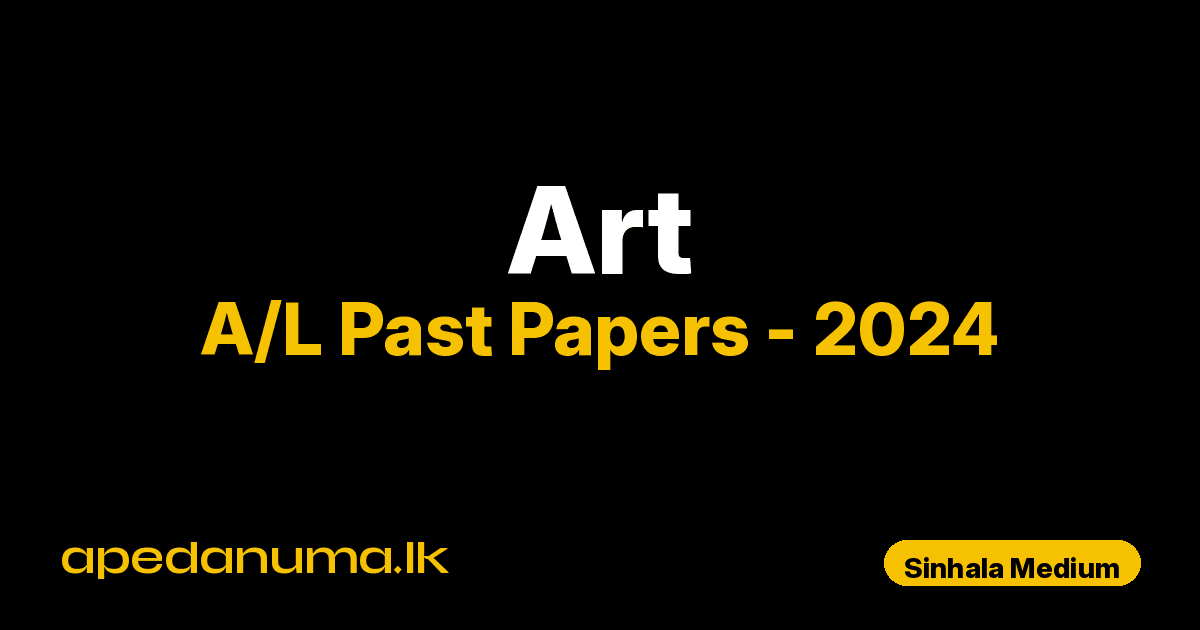A/L Art Past Paper 2024 Sinhala Medium