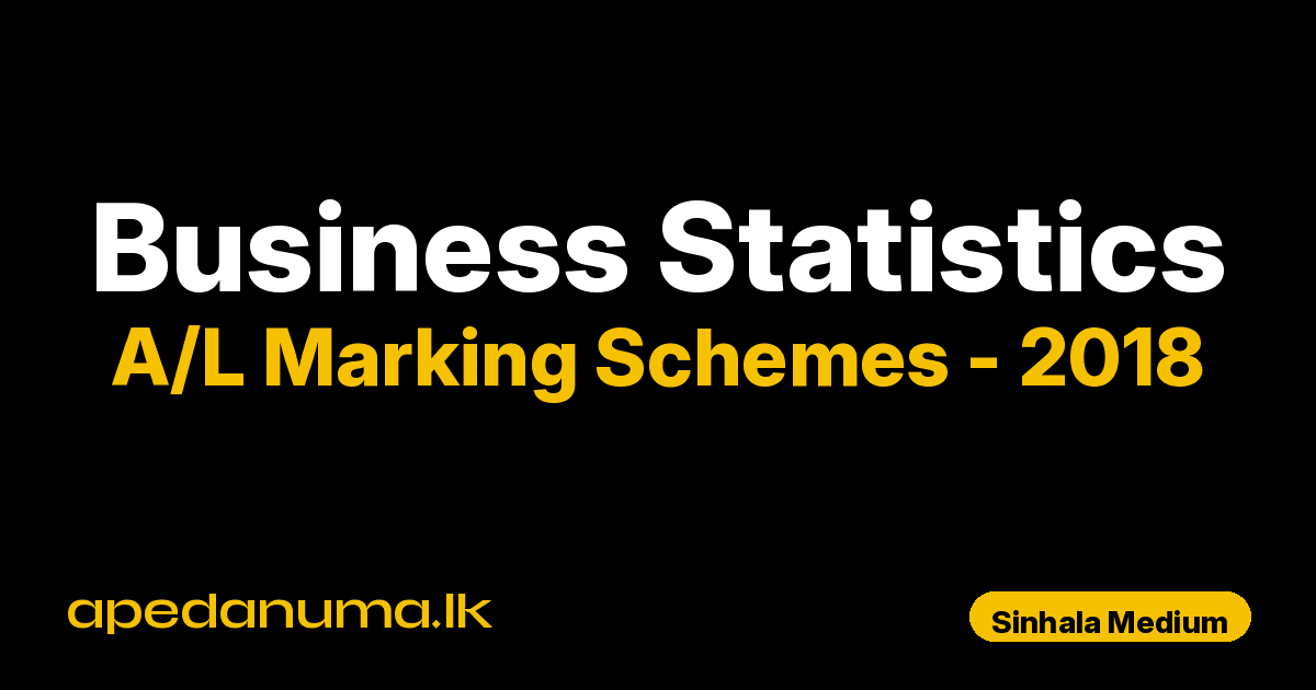 A/L Business Statistics Marking Scheme 2018 Sinhala Medium