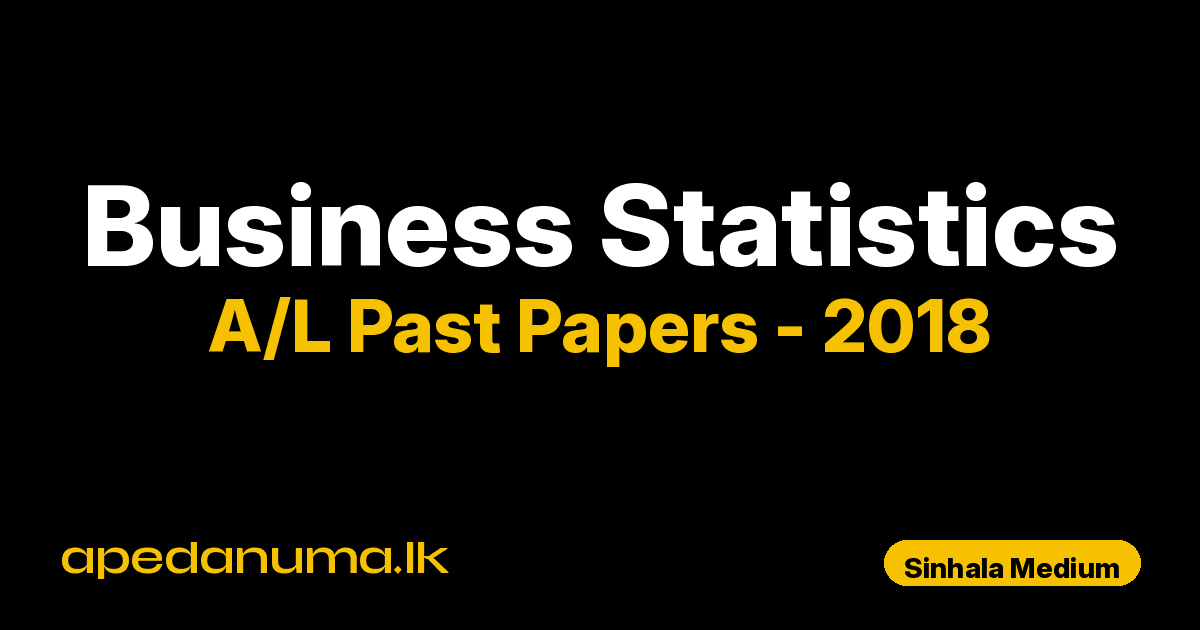 A/L Business Statistics Past Paper 2018 Sinhala Medium | General Certificate of Education Advanced Level