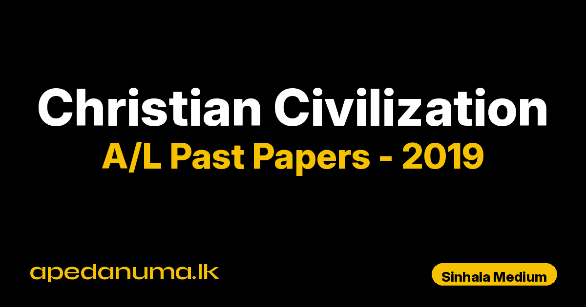 A/L Christian Civilization Past Paper 2019 Sinhala Medium