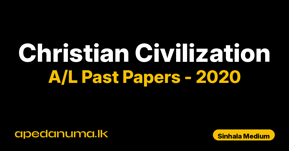 A/L Christian Civilization Past Paper 2020 Sinhala Medium