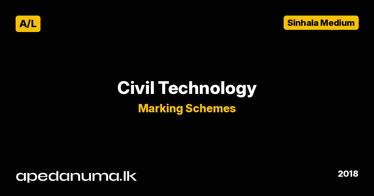 A/L Civil Technology Marking Scheme 2018 Sinhala Medium