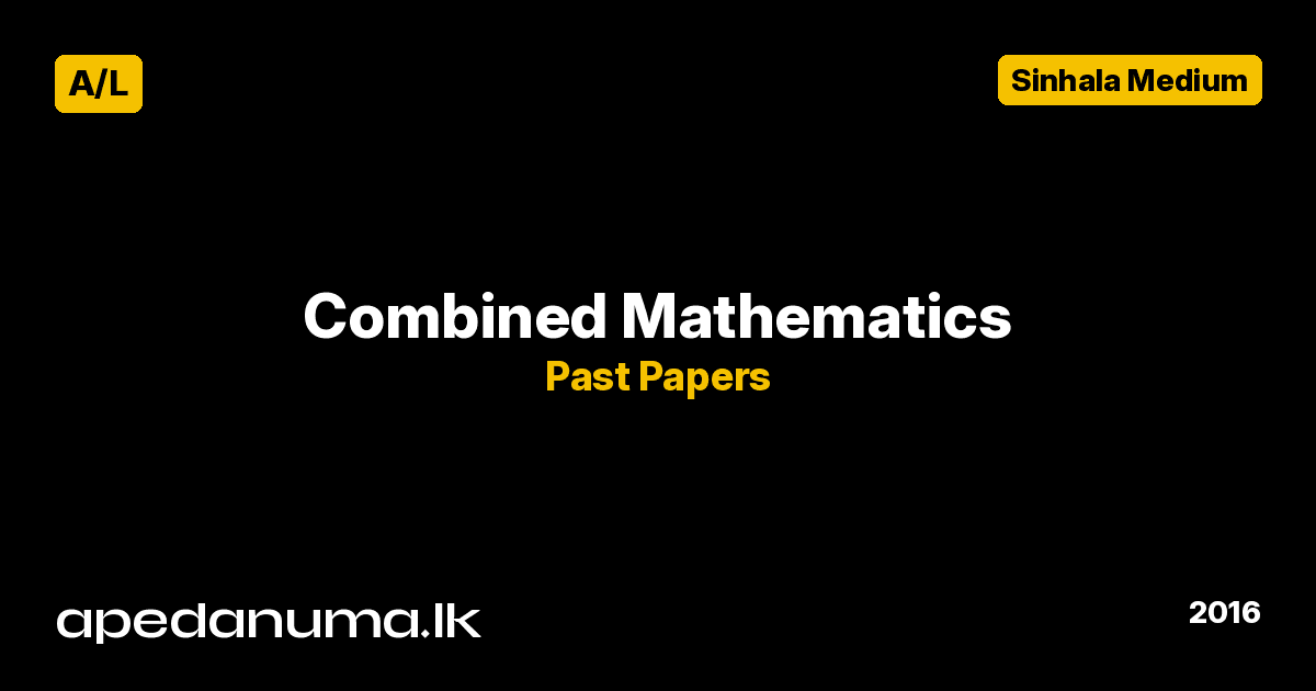 A/L Combined Mathematics Past Paper 2016 Sinhala Medium