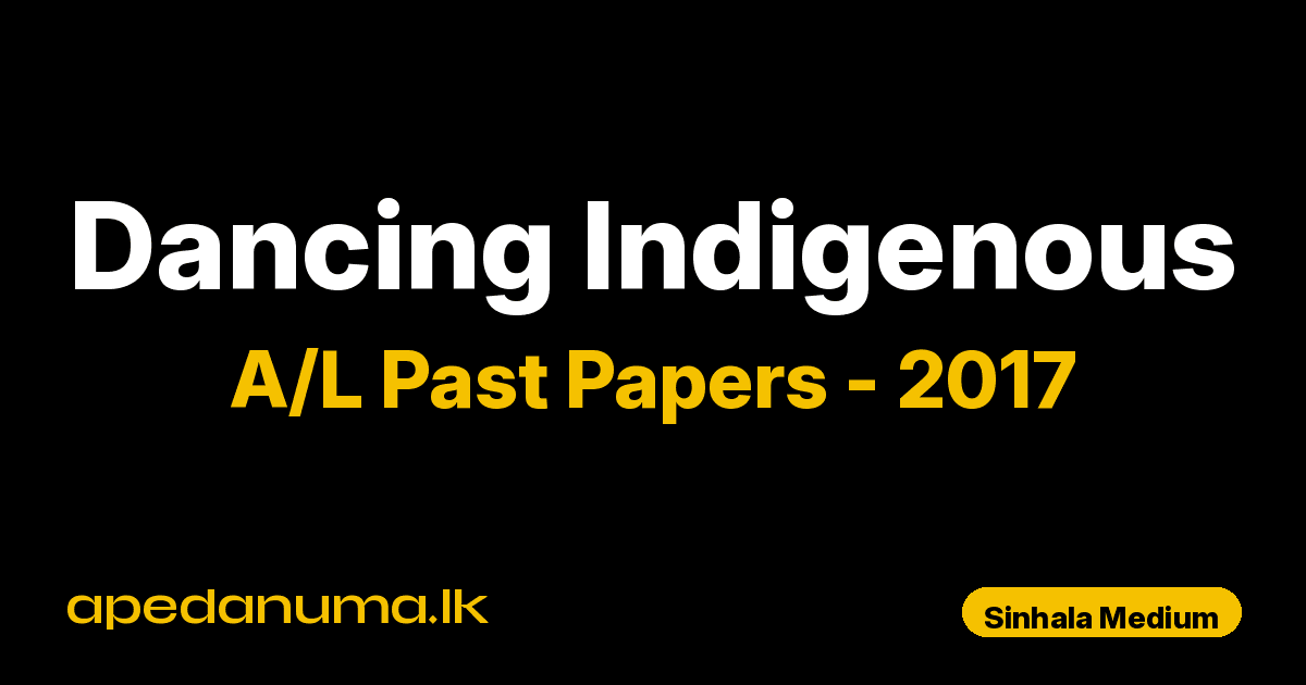 A/L Dancing Indigenous Past Paper 2017 Sinhala Medium