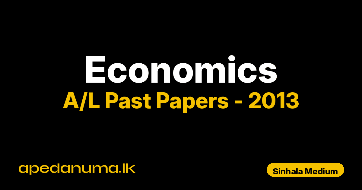 A/L Economics Past Paper 2013 Sinhala Medium | General Certificate of Education Advanced Level