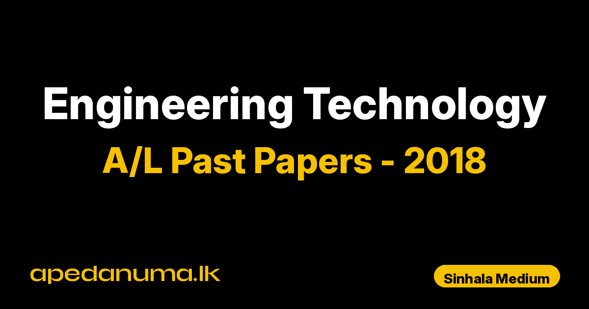 A/L Engineering Technology Past Paper 2018 Sinhala Medium