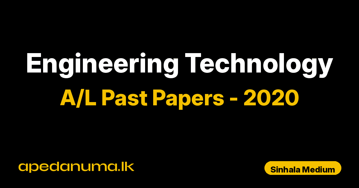 A/L Engineering Technology Past Paper 2020 Sinhala Medium