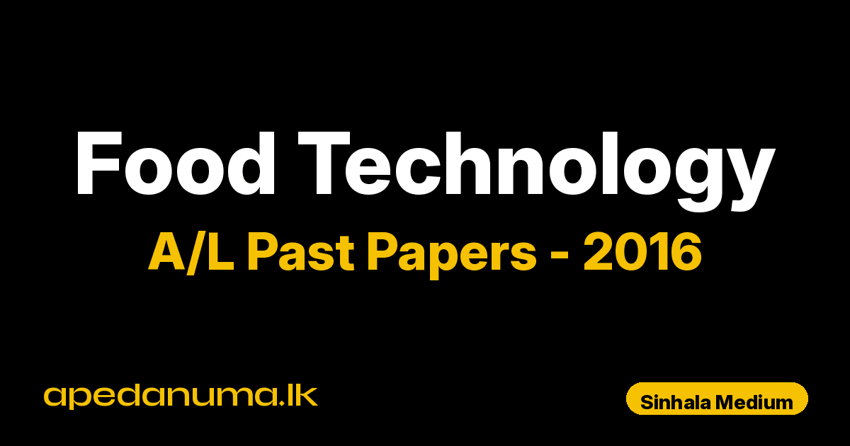 A/L Food Technology Past Paper 2016 Sinhala Medium