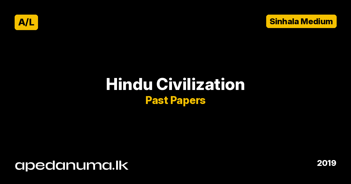 A/L Hindu Civilization Past Paper 2019 Sinhala Medium