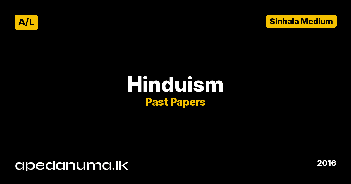 A/L Hinduism Past Paper 2016 Sinhala Medium