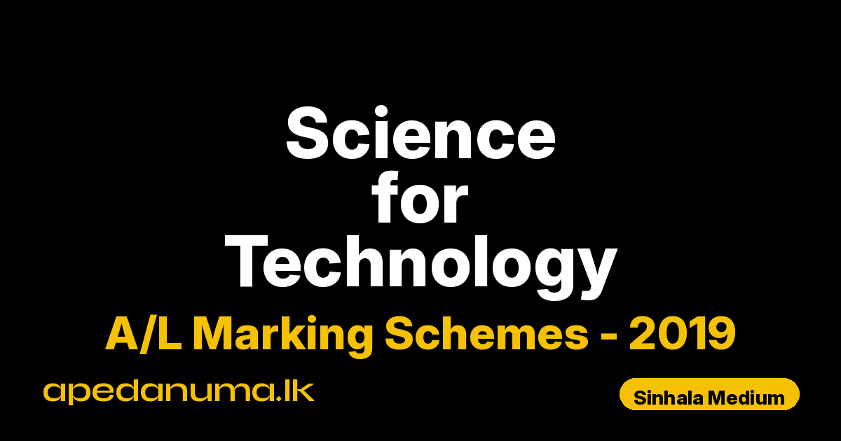 A/L Science for Technology Marking Scheme 2019 Sinhala Medium