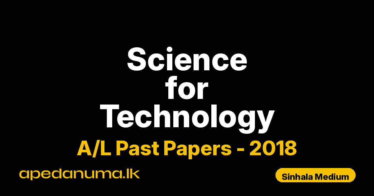 A/L Science for Technology Past Paper 2018 Sinhala Medium