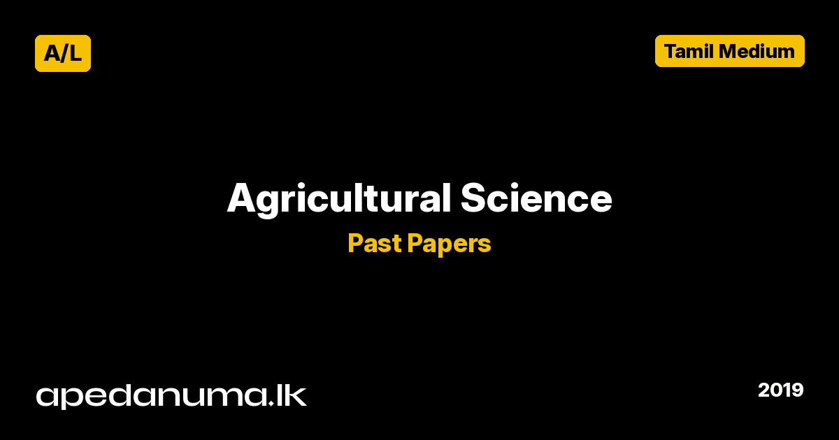 A/L Agricultural Science Past Paper 2019 Tamil Medium