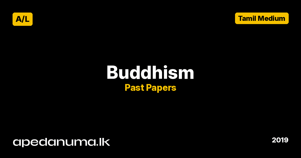 A/L Buddhism Past Paper 2019 Tamil Medium