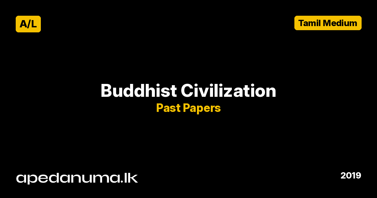 A/L Buddhist Civilization Past Paper 2019 Tamil Medium