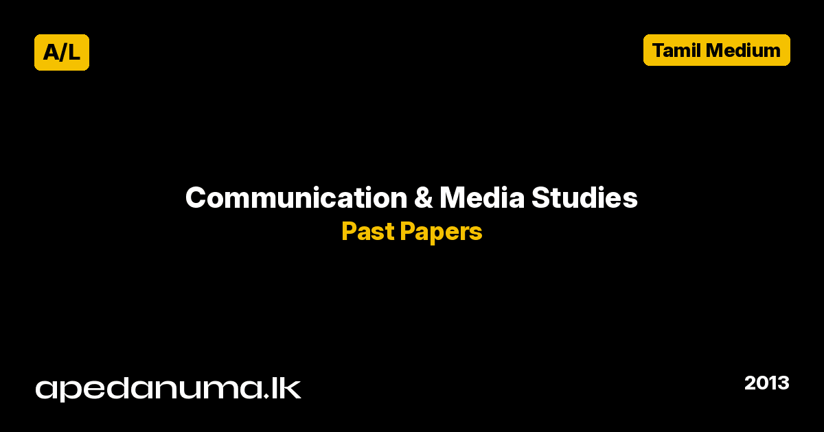 A/L Communication and Media Studies Past Paper 2013 Tamil Medium