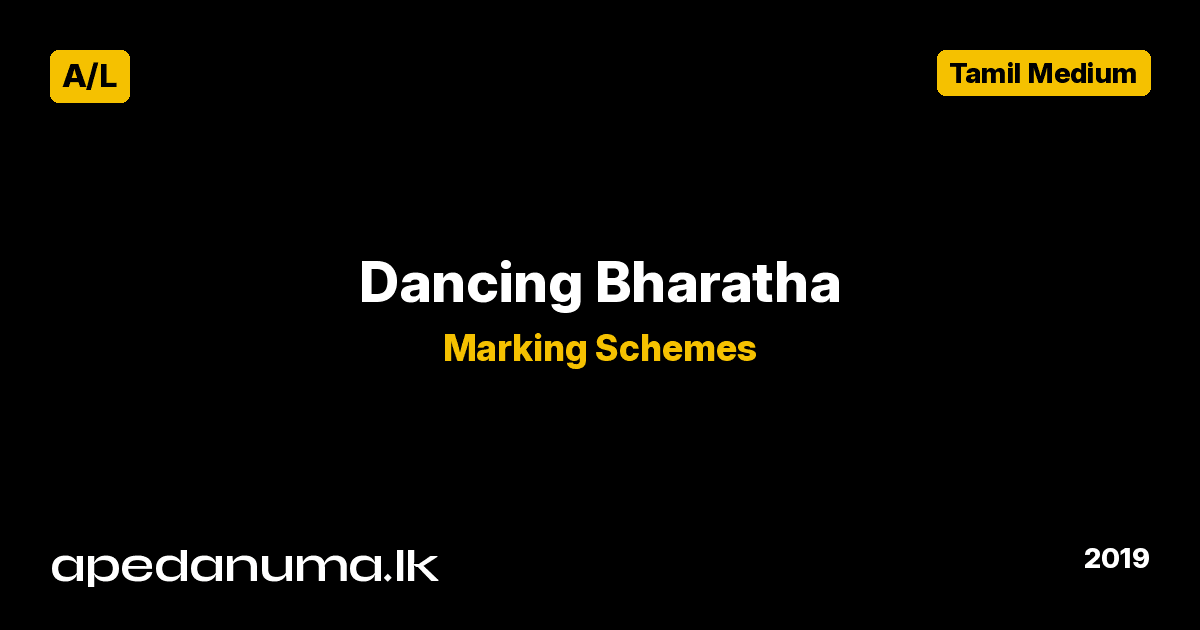 A/L Bharatha Natyam Marking Scheme 2019 Tamil Medium