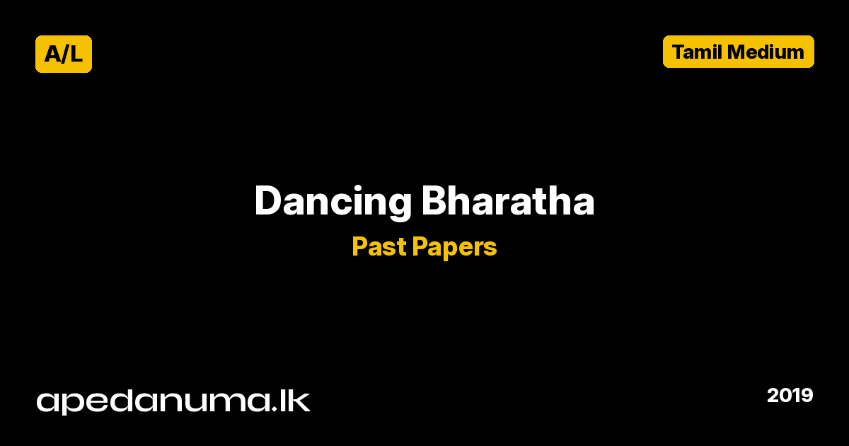 A/L Dancing Bharatha Past Paper 2019 Tamil Medium