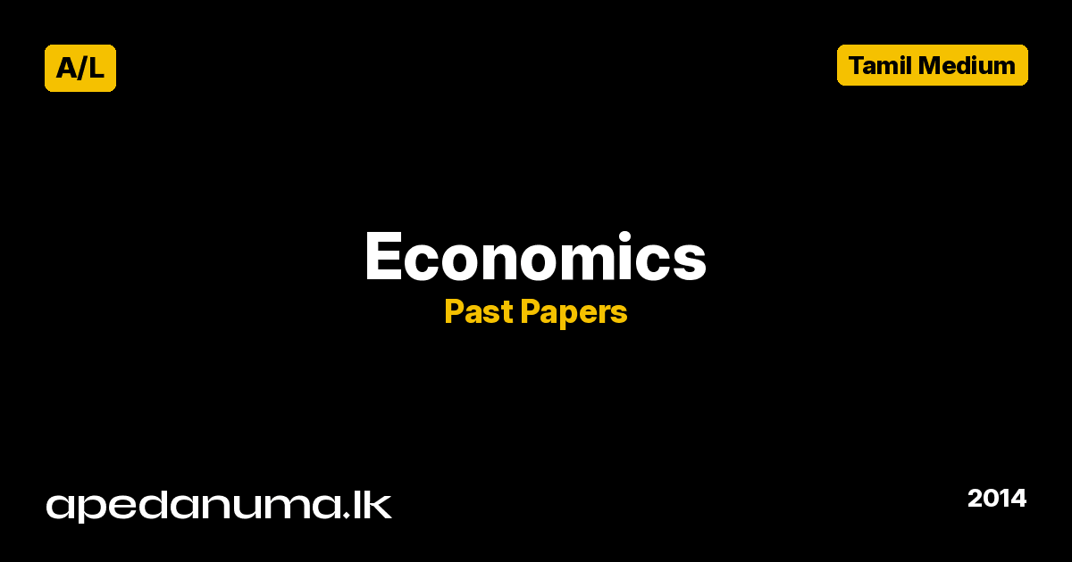 A/L Economics Past Paper 2014 Tamil Medium