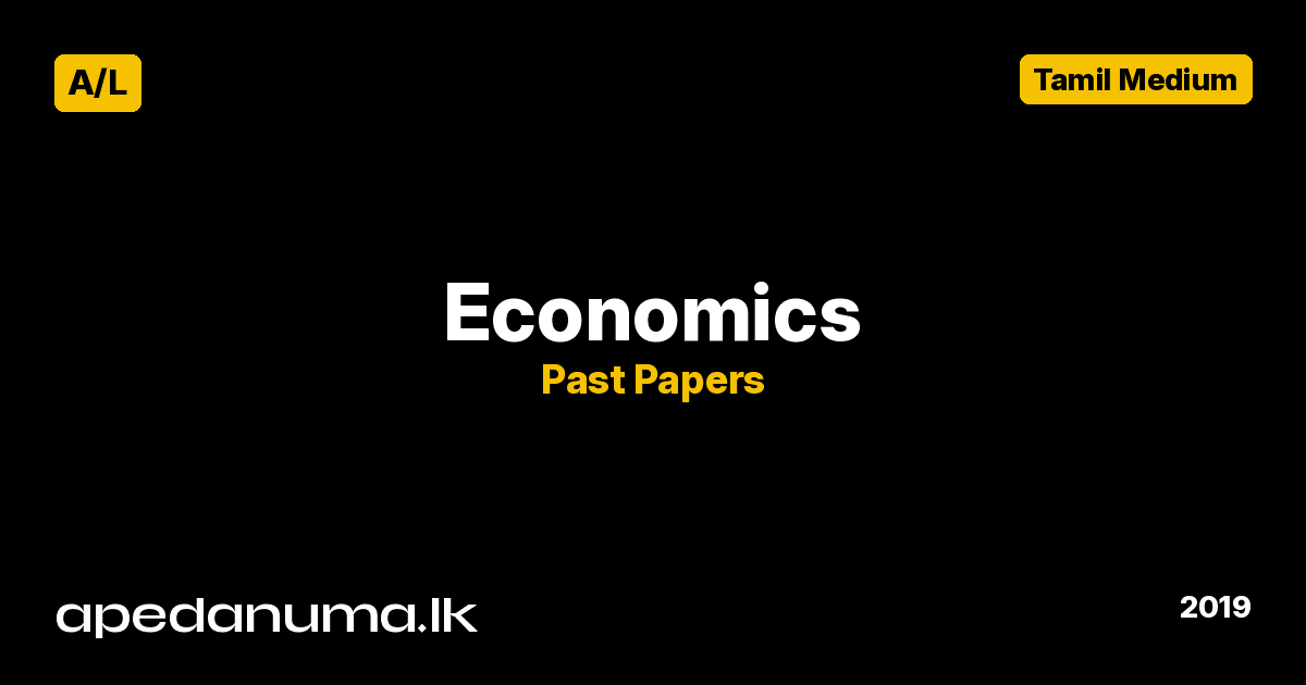 A/L Economics Past Paper 2019 Tamil Medium