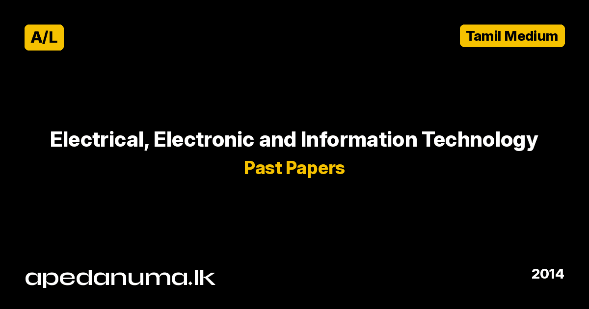 A/L Electrical, Electronic and Information Technology Past Paper 2014 Tamil Medium