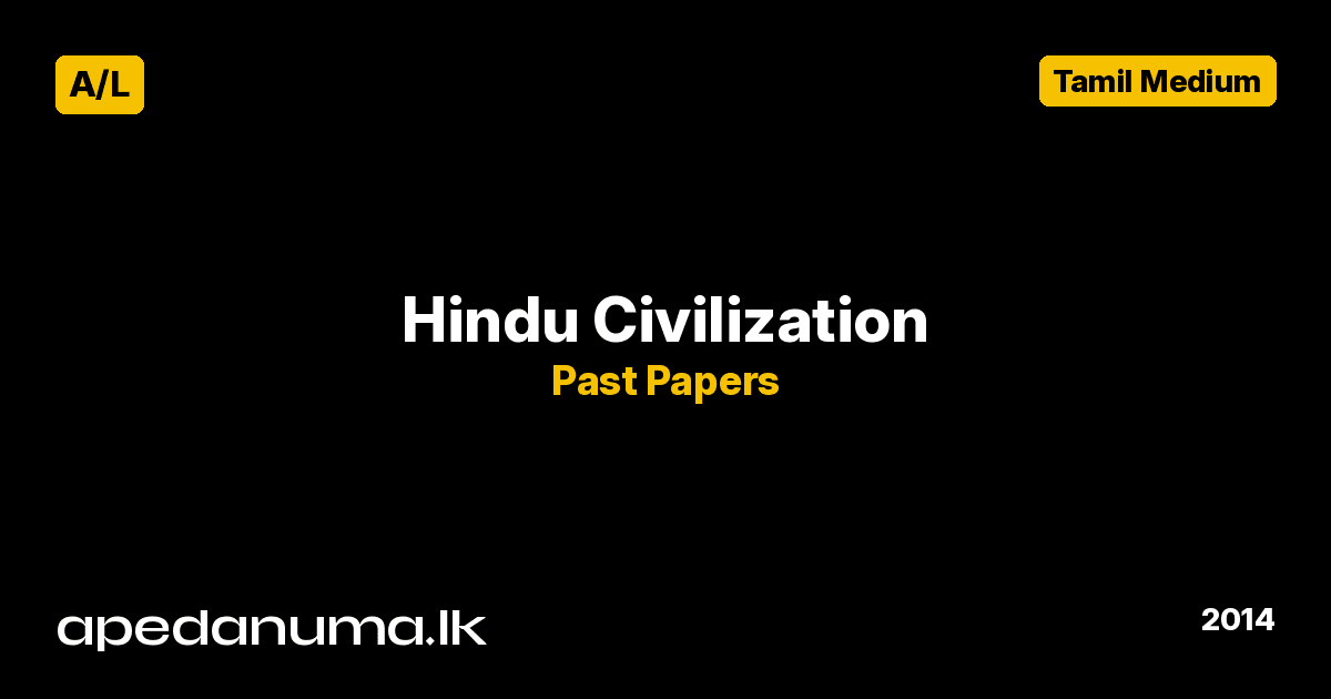 A/L Hindu Civilization Past Paper 2014 Tamil Medium