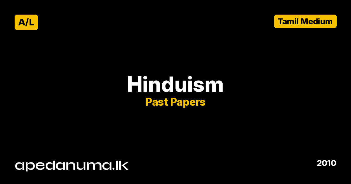 A/L Hinduism Past Paper 2010 Tamil Medium