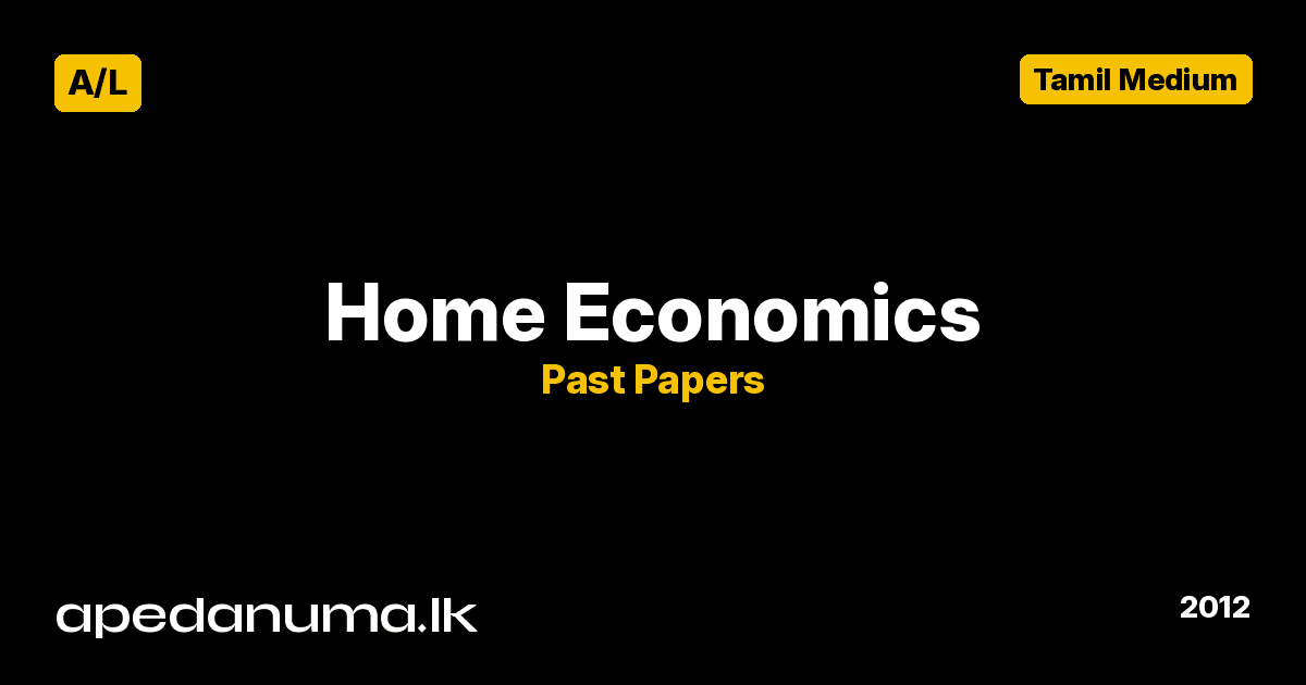 A/L Home Economics Past Paper 2012 Tamil Medium