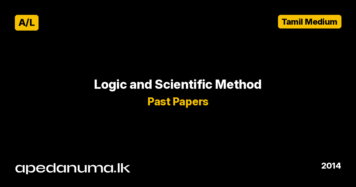 A/L Logic and Scientific Method Past Paper 2014 Tamil Medium
