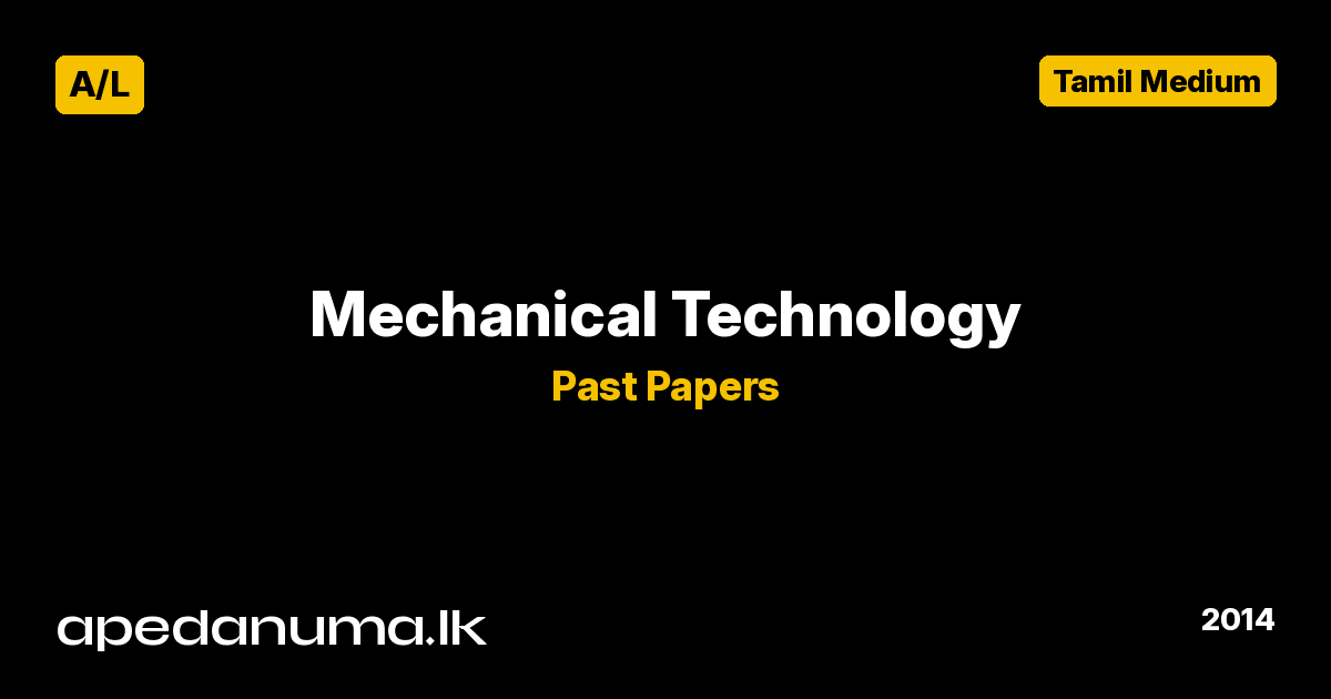 A/L Mechanical Technology Past Paper 2014 Tamil Medium