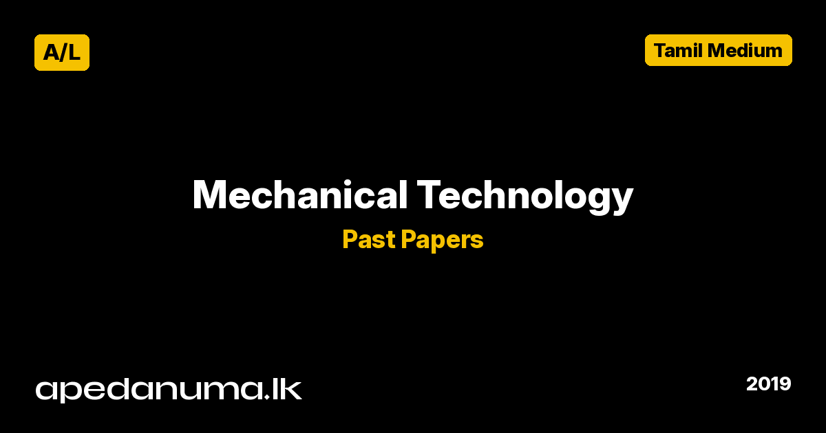A/L Mechanical Technology Past Paper 2019 Tamil Medium