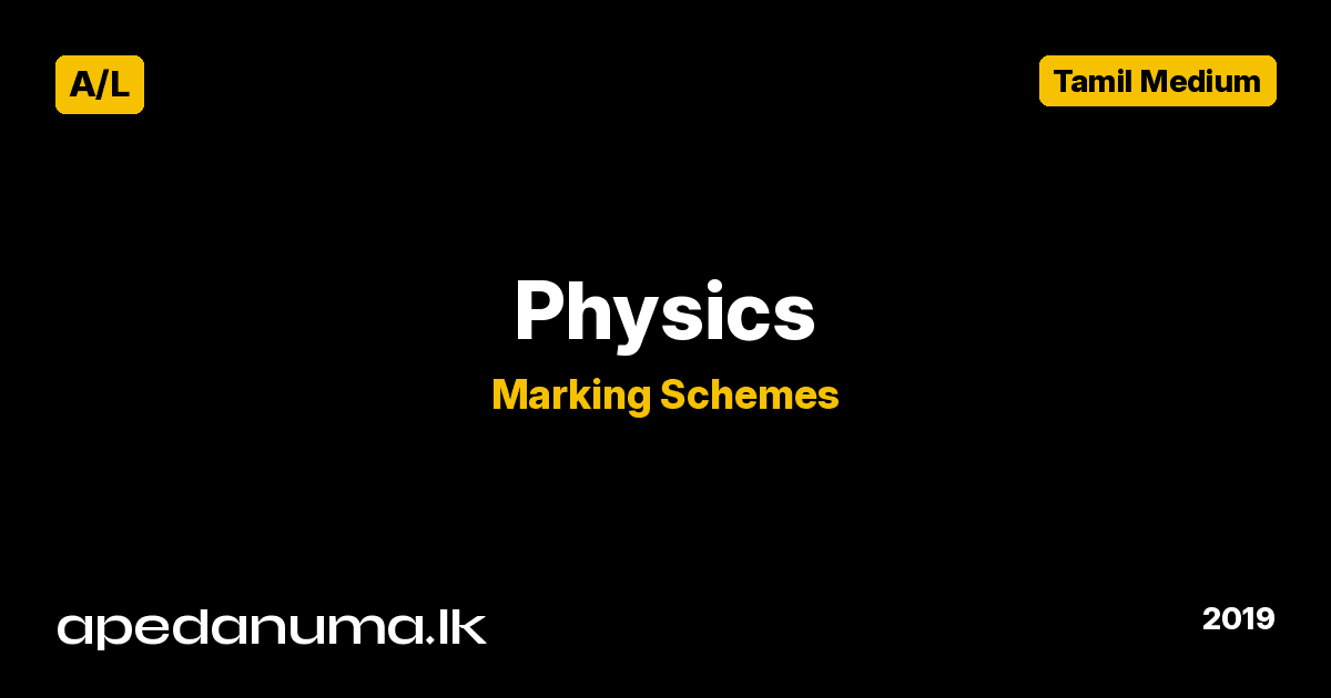 A/L Physics Marking Scheme 2019 Tamil Medium