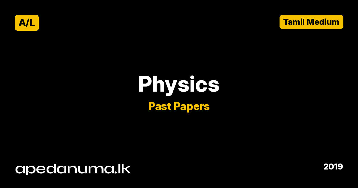 A/L Physics Past Paper 2019 Tamil Medium