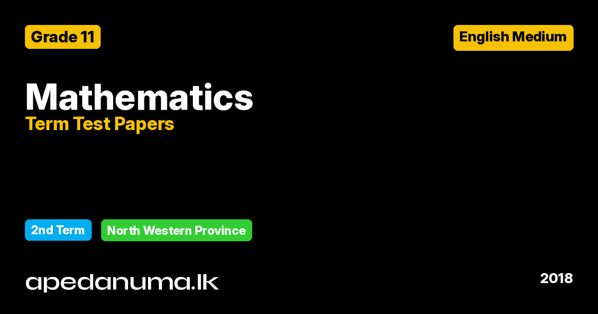 Grade 11 Mathematics Second Term Test Paper 2018 English Medium