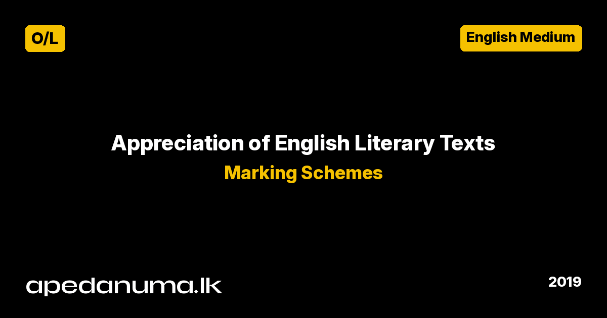 GCE O/L Appreciation of English Literary Texts Marking Scheme 2019 - English Medium - Department of Examinations Sri Lanka