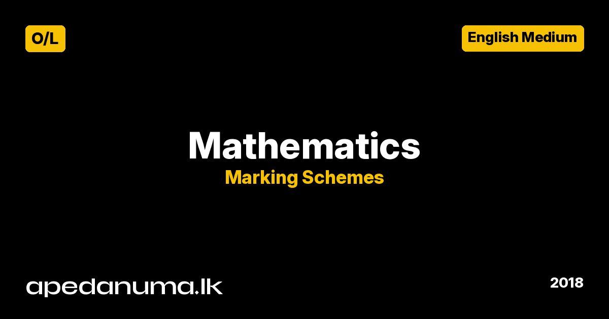 GCE O/L Mathematics 2018 Marking Scheme - English Medium