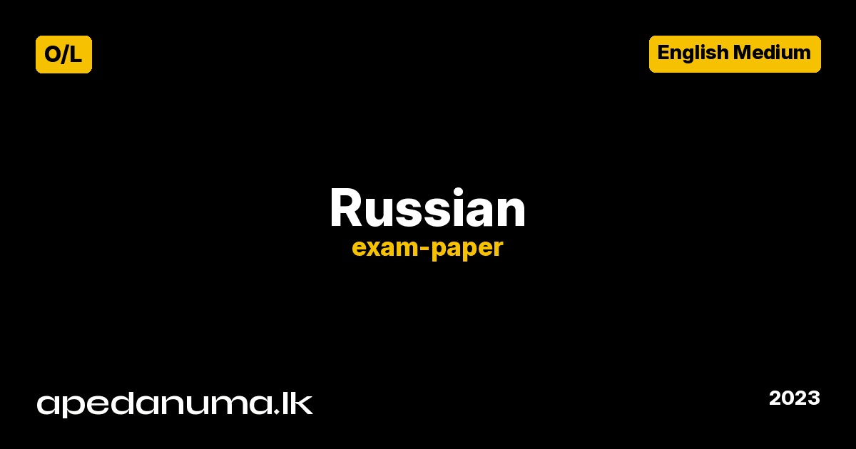 GCE O/L Russian Examination Paper - 2023 - English Medium - Department of Examinations Sri Lanka