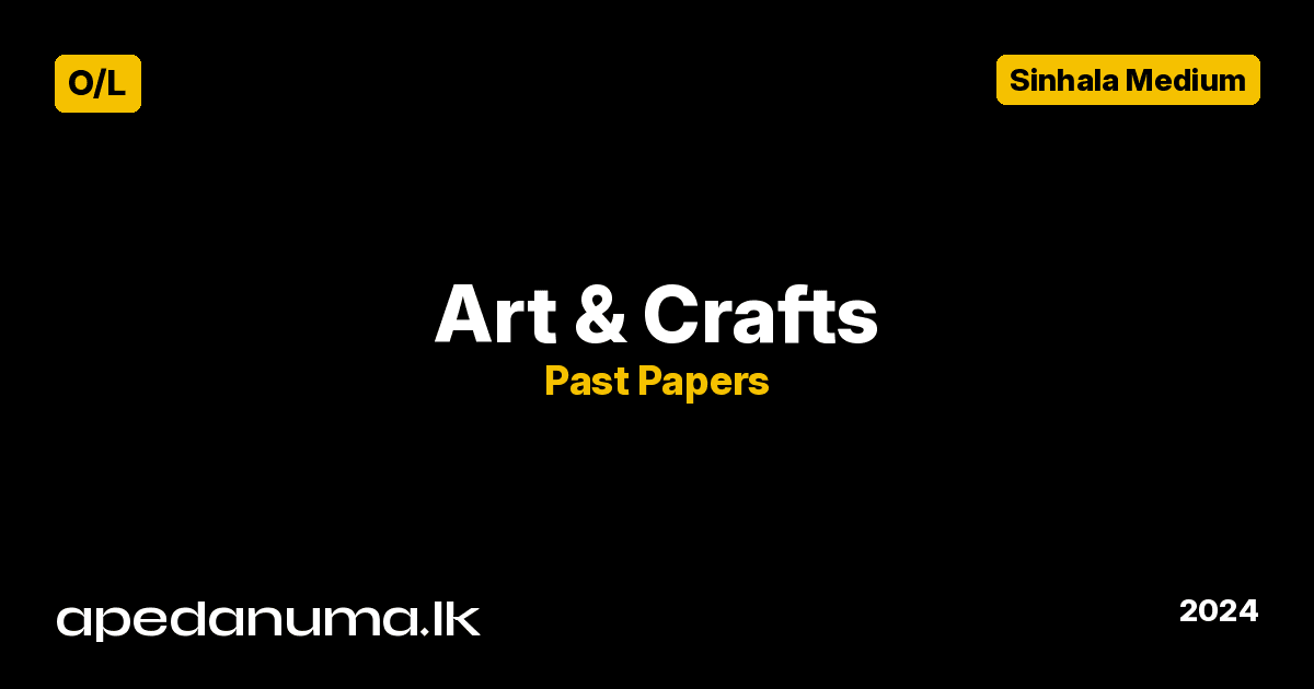 O/L Arts and Crafts Past Paper 2024 Sinhala Medium