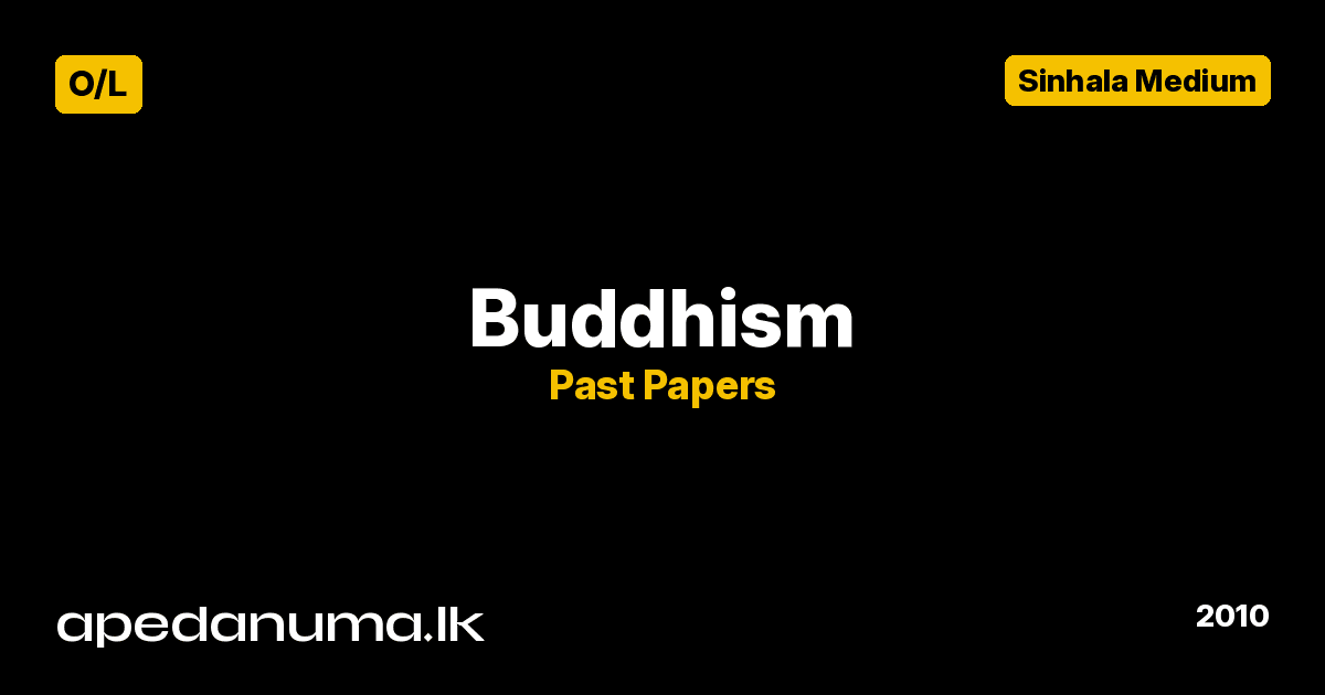 GCE O/L Buddhism Past Paper - Sinhala Medium - December 2010